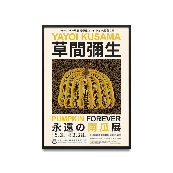 Yayoi Kusama - Pumpkin forever