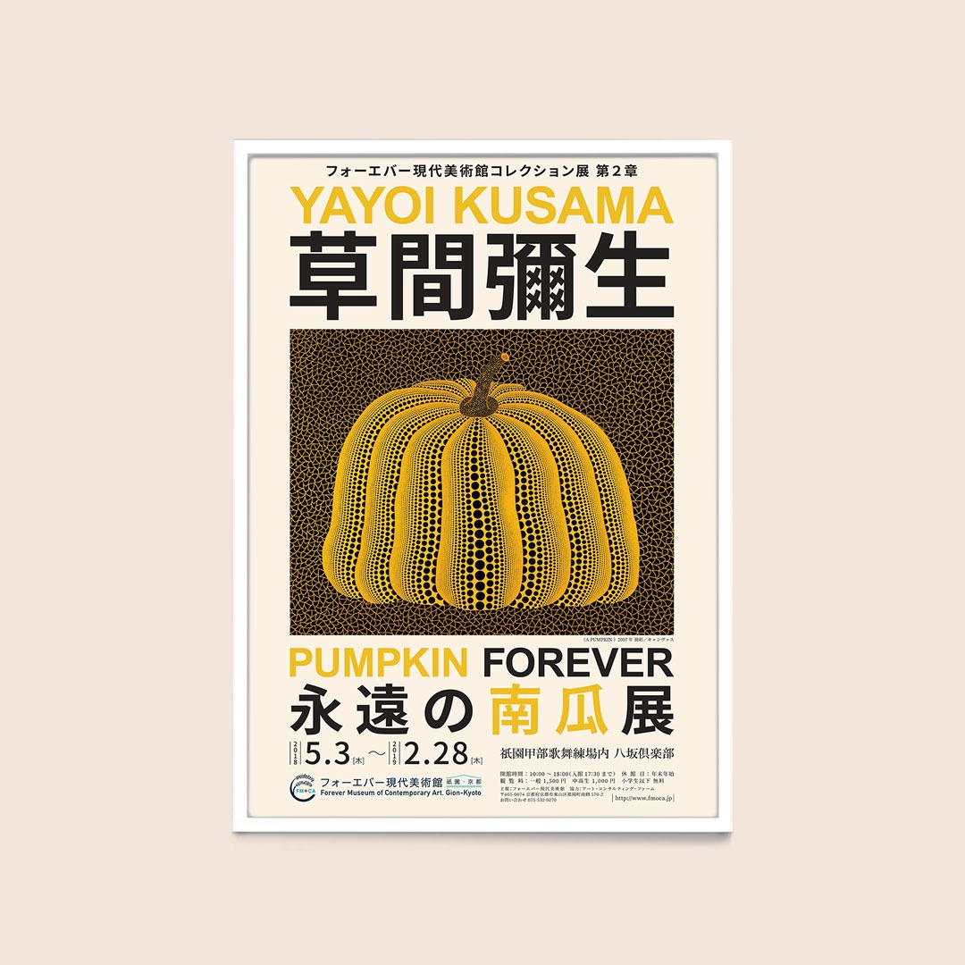 Yayoi Kusama - Pumpkin forever