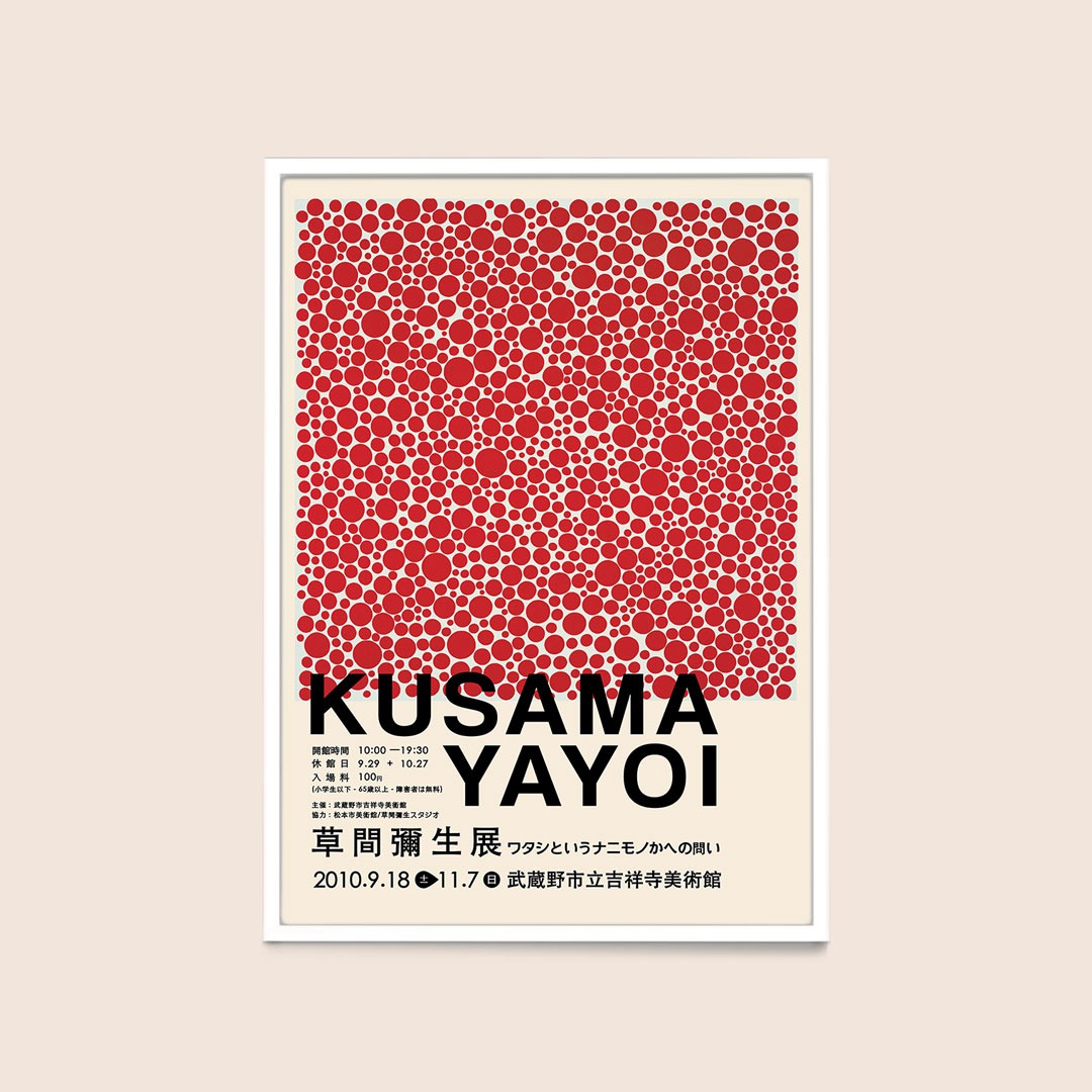 Yayoi Kusama - Red dots